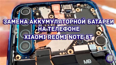 Проблема быстрого разряда батареи Redmi Note 8 Pro: возможные причины и способы решения