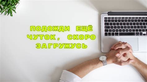 Проблема быстрой работы компьютера