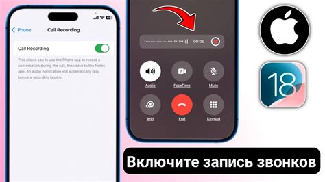 Проблема мигания звонков и СМС на iPhone