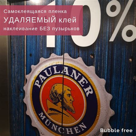 Проблема образования воздушных пузырей