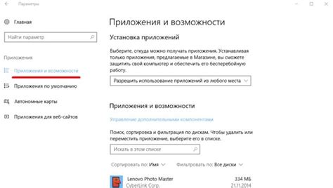 Проблема совместимости приложения с iPhone 11