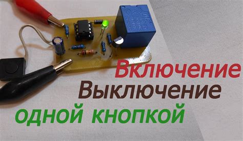 Проблема с аппаратной кнопкой выключения