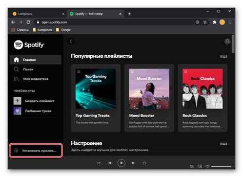 Проблема с воспроизведением песен в Spotify