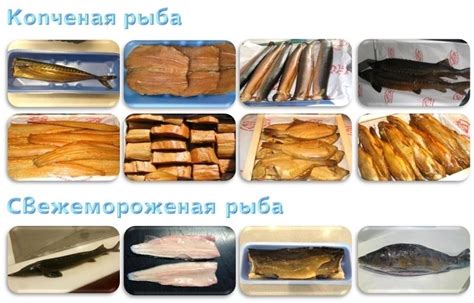 Проблема с дюшками на копченой рыбе: как справиться