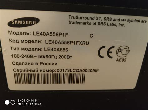 Проблема с звуком телевизора Samsung