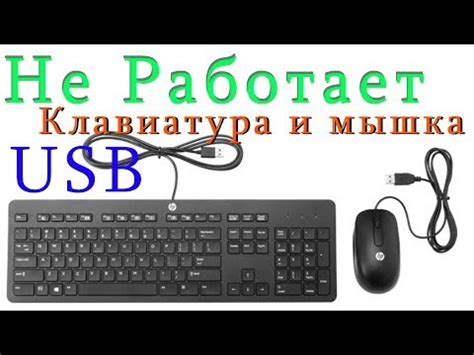 Проблема с отсутствием видеосигнала при запуске компьютера: возможные решения