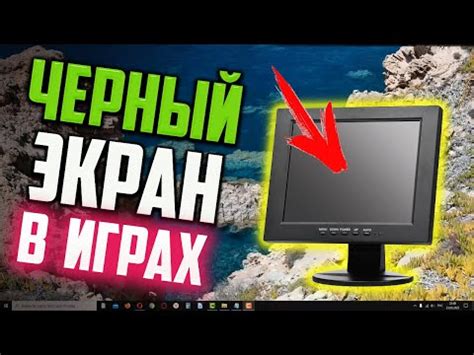 Проблема с увеличенным экраном: возможные причины и методы решения
