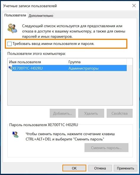 Проблема с унлокером: быстрое и эффективное отключение