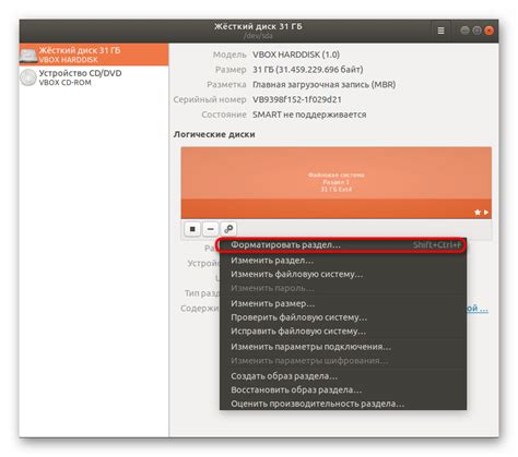 Проблема форматирования Linux