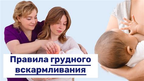 Проблема чмоканья во время кормления
