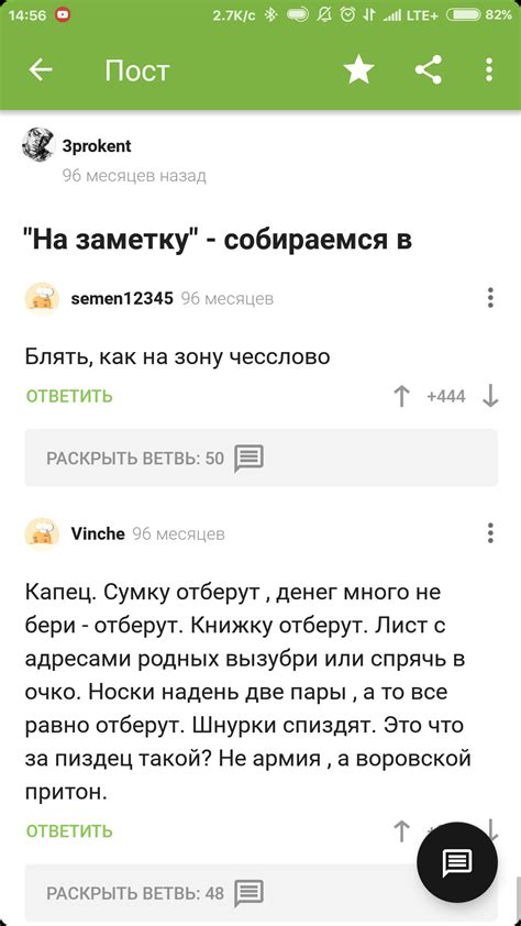 Проблема 1: Зависание приложения