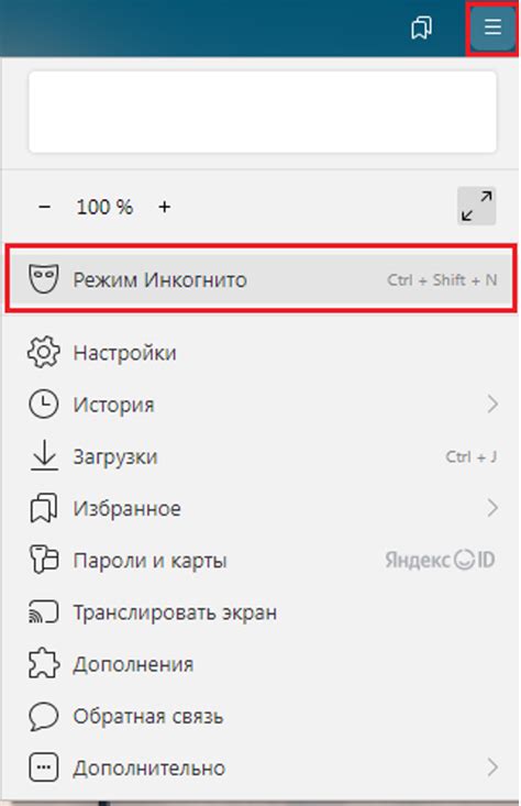 Проблема 1: Невозможно установить соединение