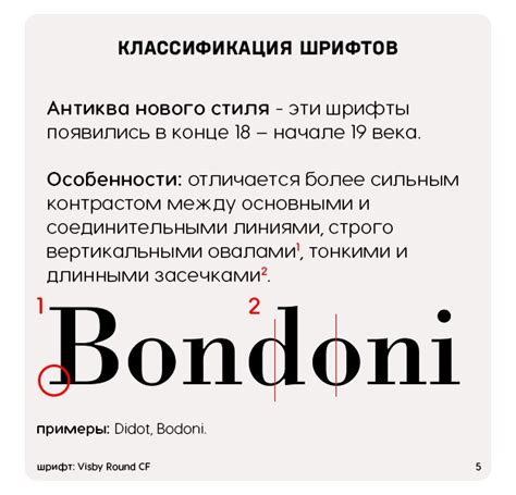 Проблемный выбор нового стиля