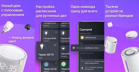 Проблемы, вызванные Алисой на ПК