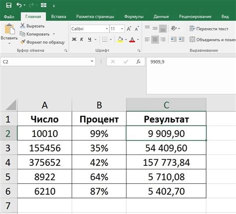 Проблемы, вызывающие удаление формул