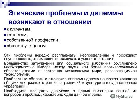 Проблемы, которые возникают при говорении "ой" на младенцев