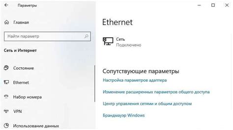 Проблемы, которые могут возникнуть при использовании WiFi модуля