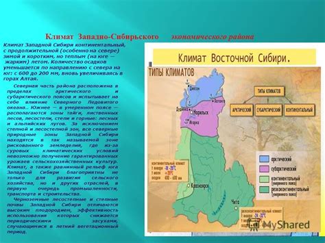 Проблемы, связанные с жарким летом в Сибири