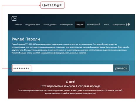 Проблемы, связанные с использованием слабых паролей