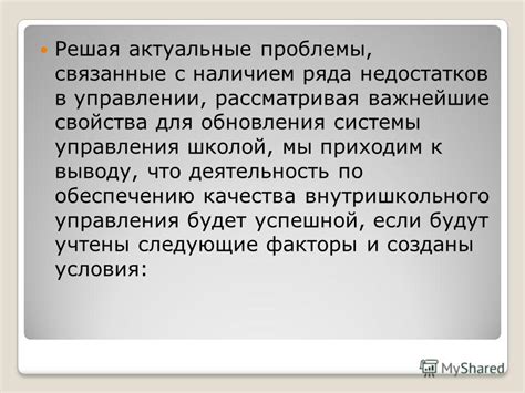 Проблемы, связанные с наличием ТКО