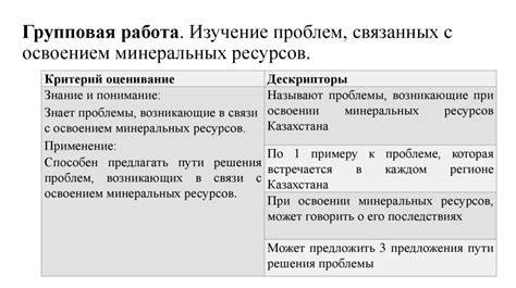 Проблемы, связанные с пересолом сулугуни