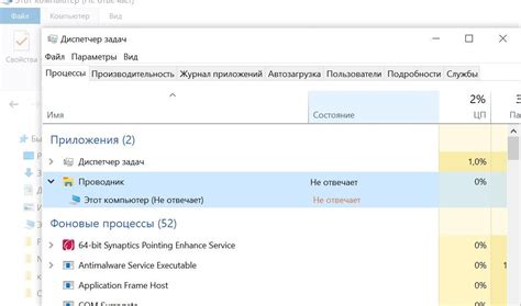 Проблемы, связанные с File Explorer