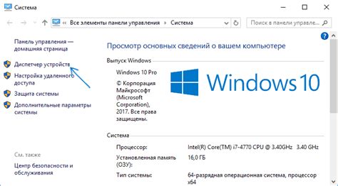 Проблемы в настройках устройства
