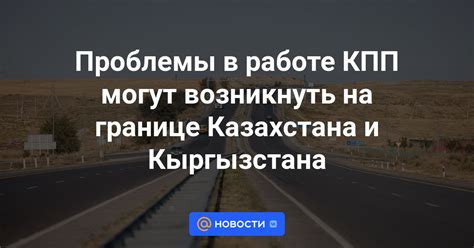 Проблемы в работе