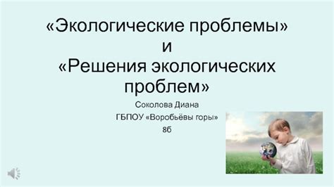 Проблемы и их решение при использовании чанк лоадера