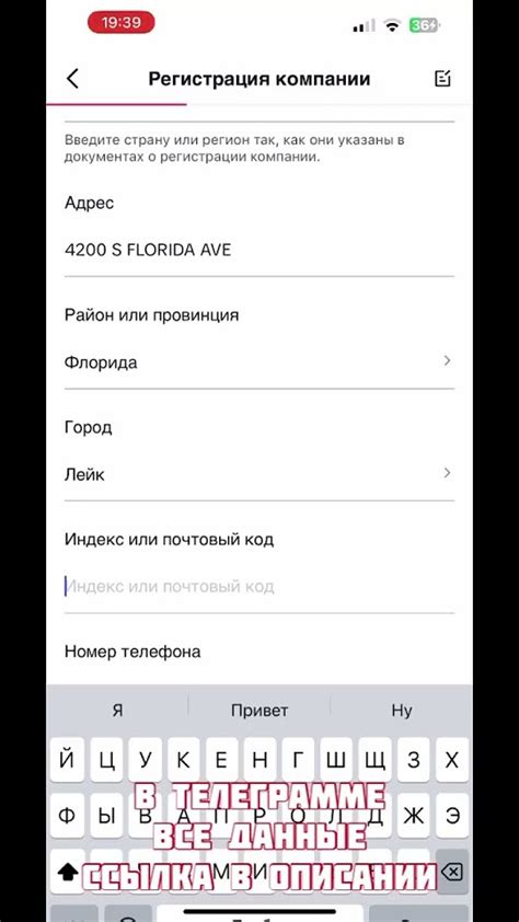 Проблемы и их решение при открытии ссылки Тик Ток