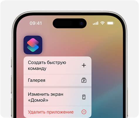 Проблемы и их решение при удалении приложения