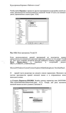 Проблемы и их решения при работе с КДУ 2