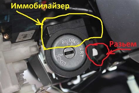 Проблемы и неисправности замка зажигания