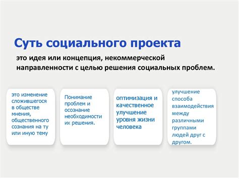 Проблемы и неперспективность