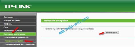 Проблемы и решения при настройке TP-Link усилителя сигнала WA850RE