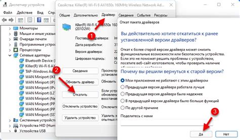 Проблемы и решения при проверке wifi адаптера