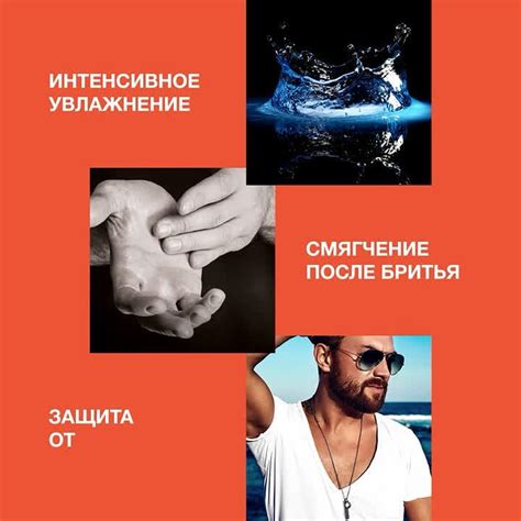 Проблемы после бритья