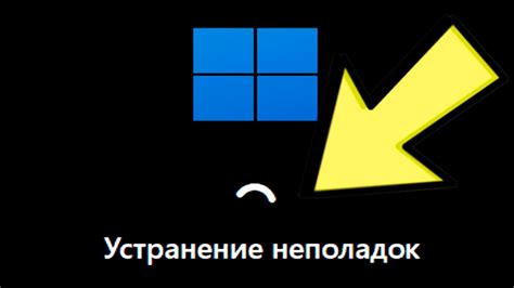 Проблемы при неправильном настройке