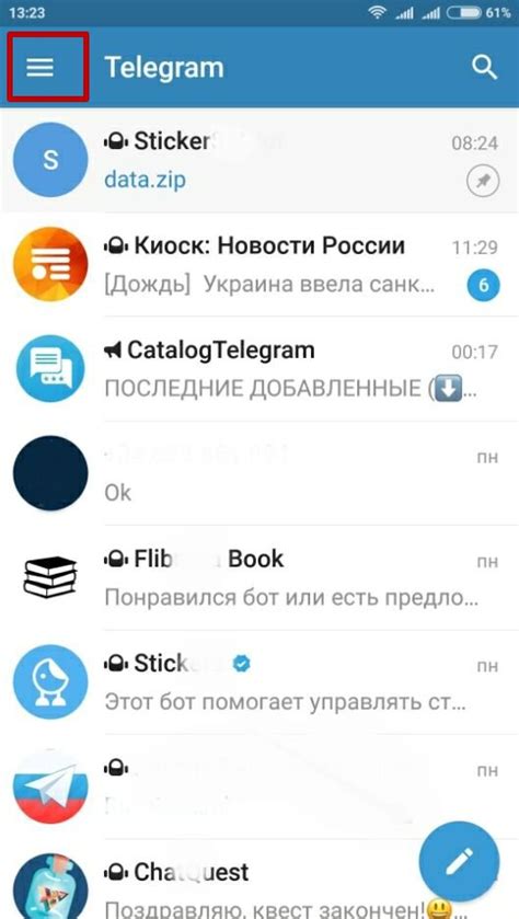 Проблемы при поиске адреса страницы в Телеграмме