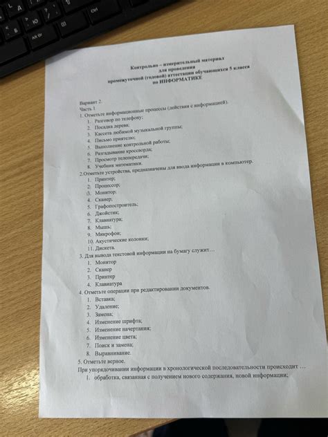 Проблемы при просмотре и редактировании документов в защищенном режиме