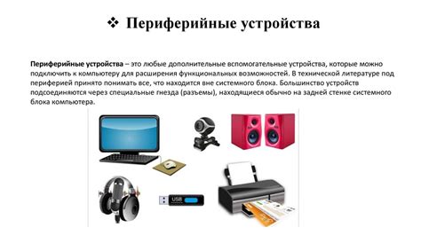 Проблемы при смене устройства