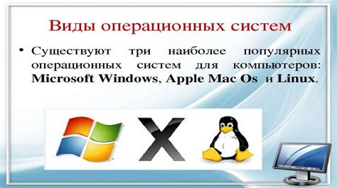 Проблемы сбоев операционной системы