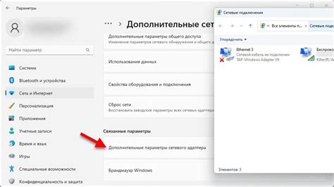 Проблемы сети и подключения