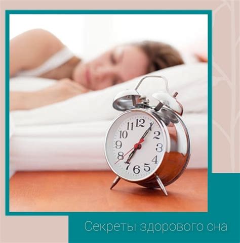 Проблемы солидности сна