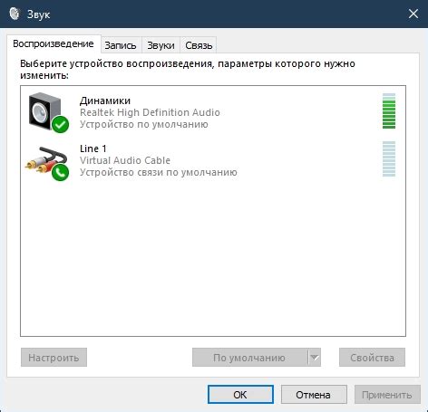 Проблемы со звуковым оборудованием
