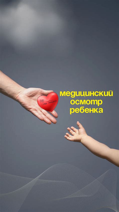 Проблемы со здоровьем ребенка