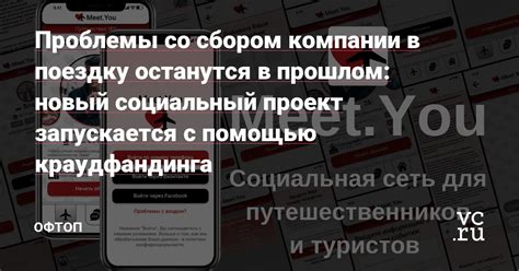 Проблемы со сбором осколков