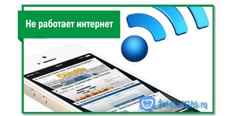 Проблемы со связью в самом телефоне