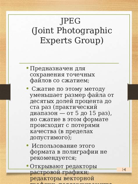 Проблемы со совместимостью файлов