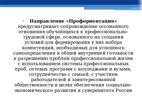 Проблемы с Бард колледжами в России